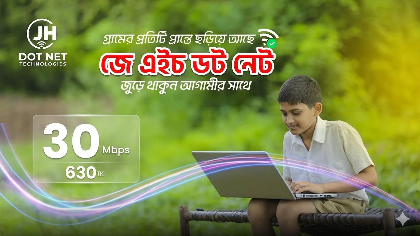 Exclusive - Unlimited bufferless internet